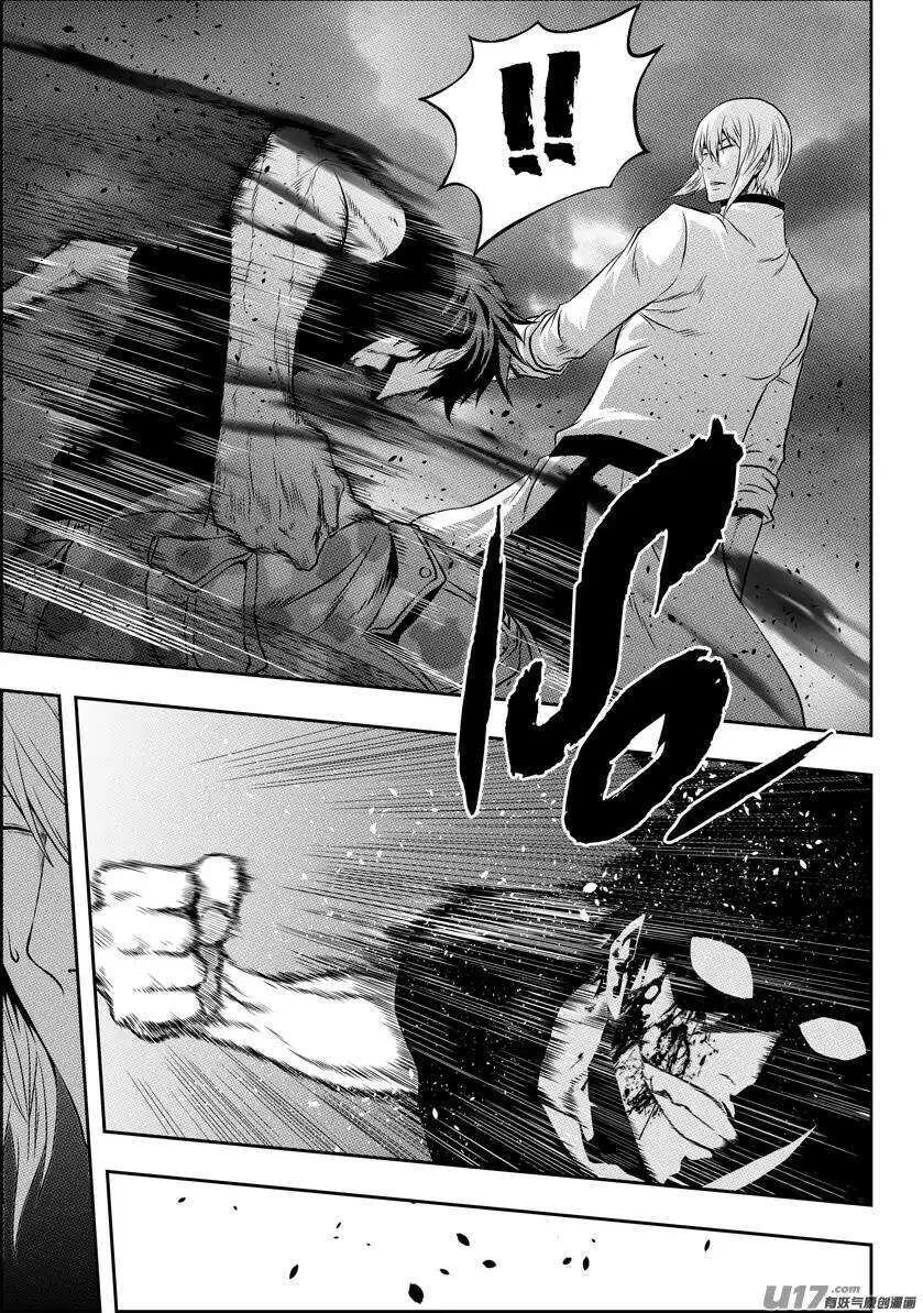 第92话 天瞳VS白 第7页