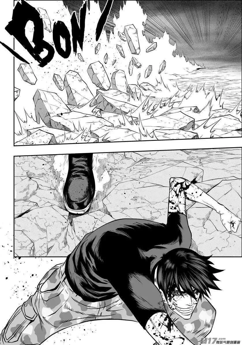 第92话 天瞳VS白 第8页