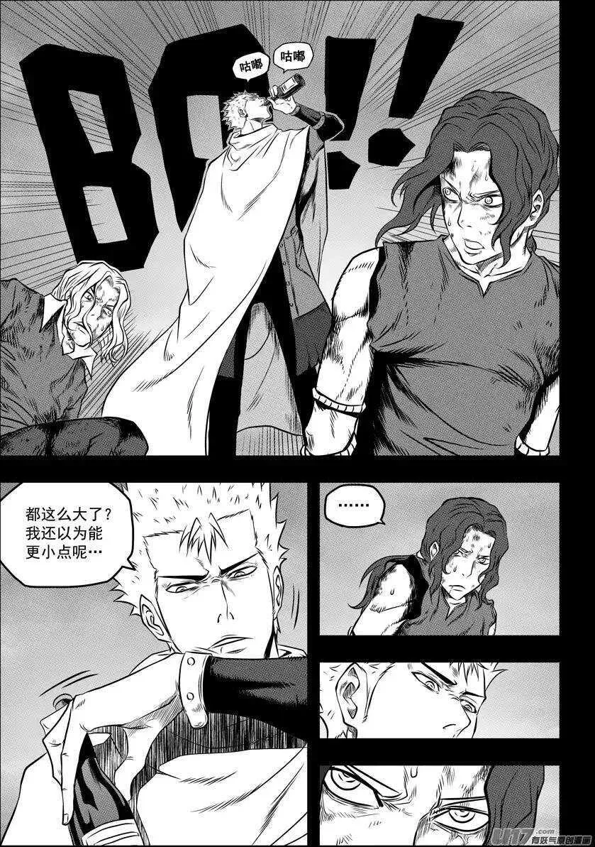 第93话 今日起，我们就是你的家人 第6页