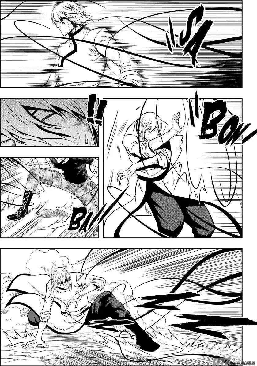 第95话 这一次 好好活下去 第14页