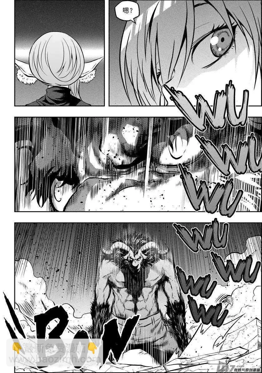 第102话 万物局？谁管他啊! 第3页