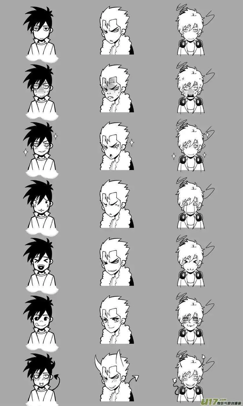 第107话 完全被忽视 第5页