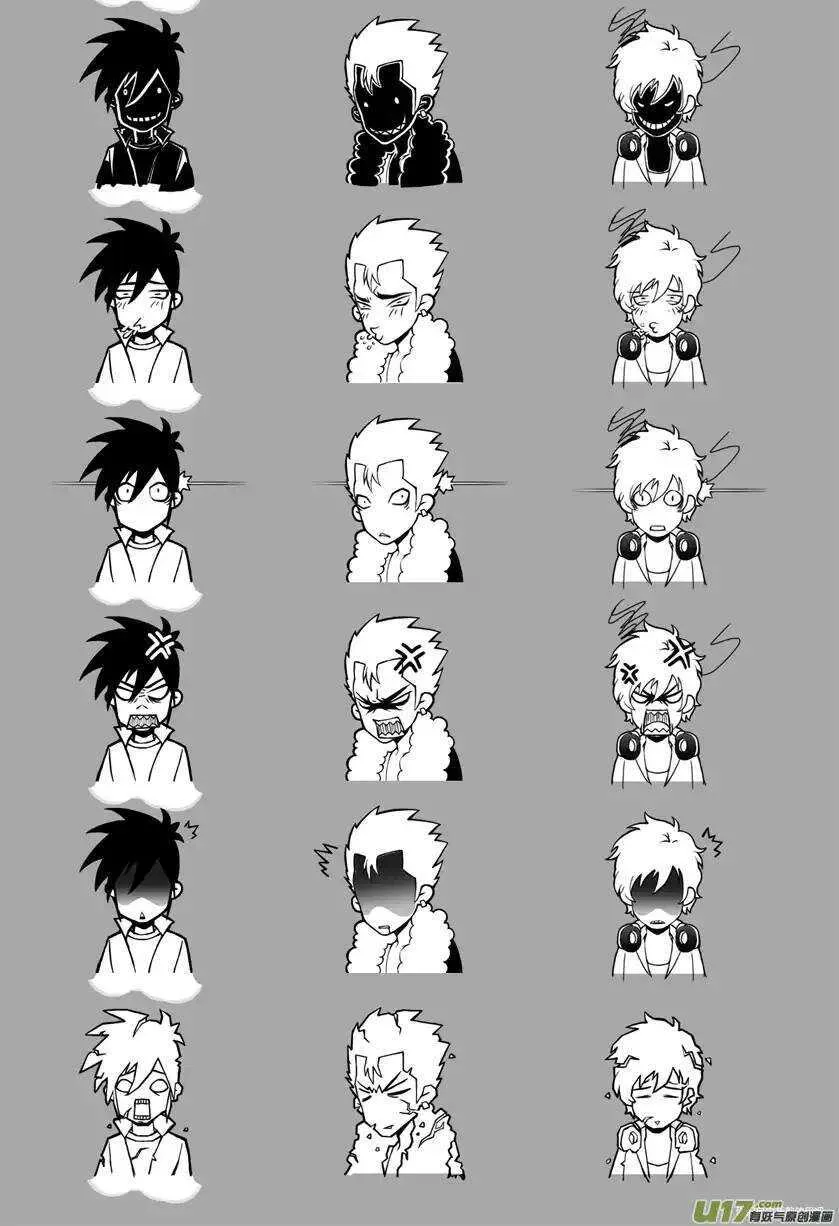 第107话 完全被忽视 第6页