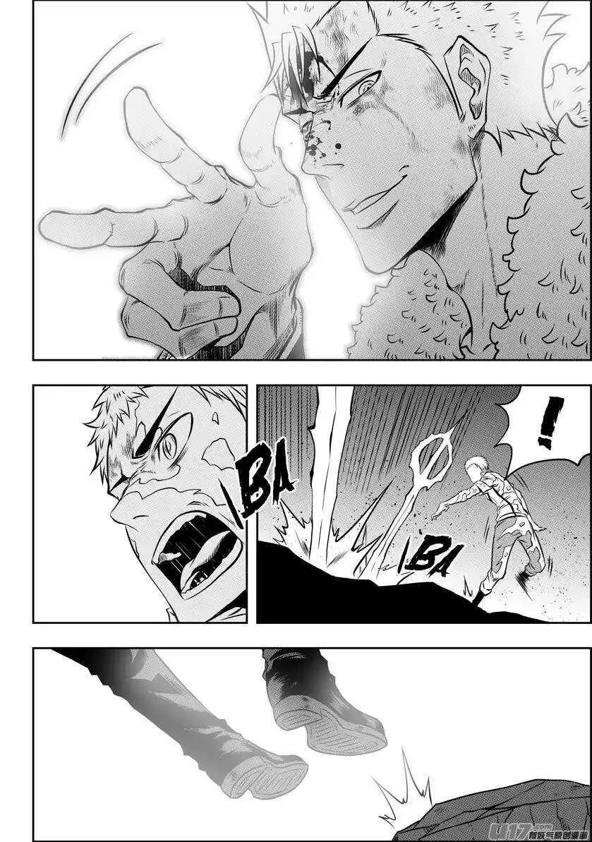 第106话 无法面对 第17页