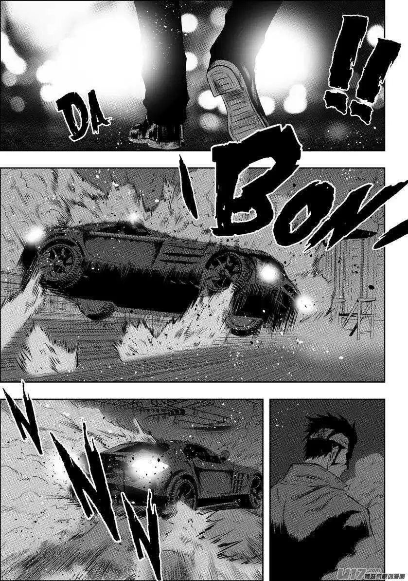 第111话 规矩可不能坏了… 第7页