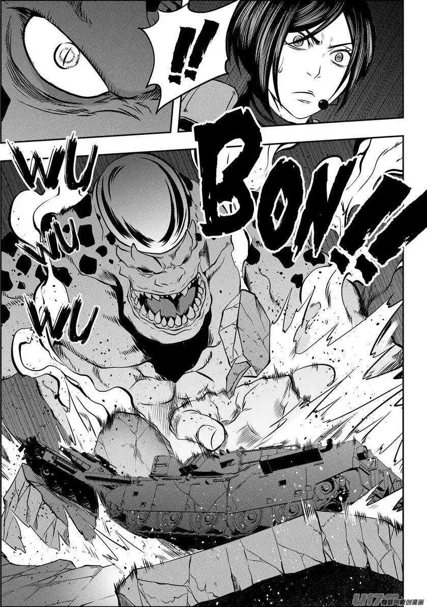 第116话 不能逃避的战斗 第8页