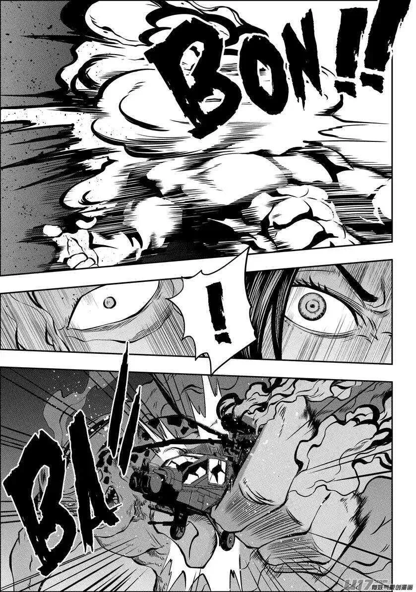第116话 不能逃避的战斗 第12页