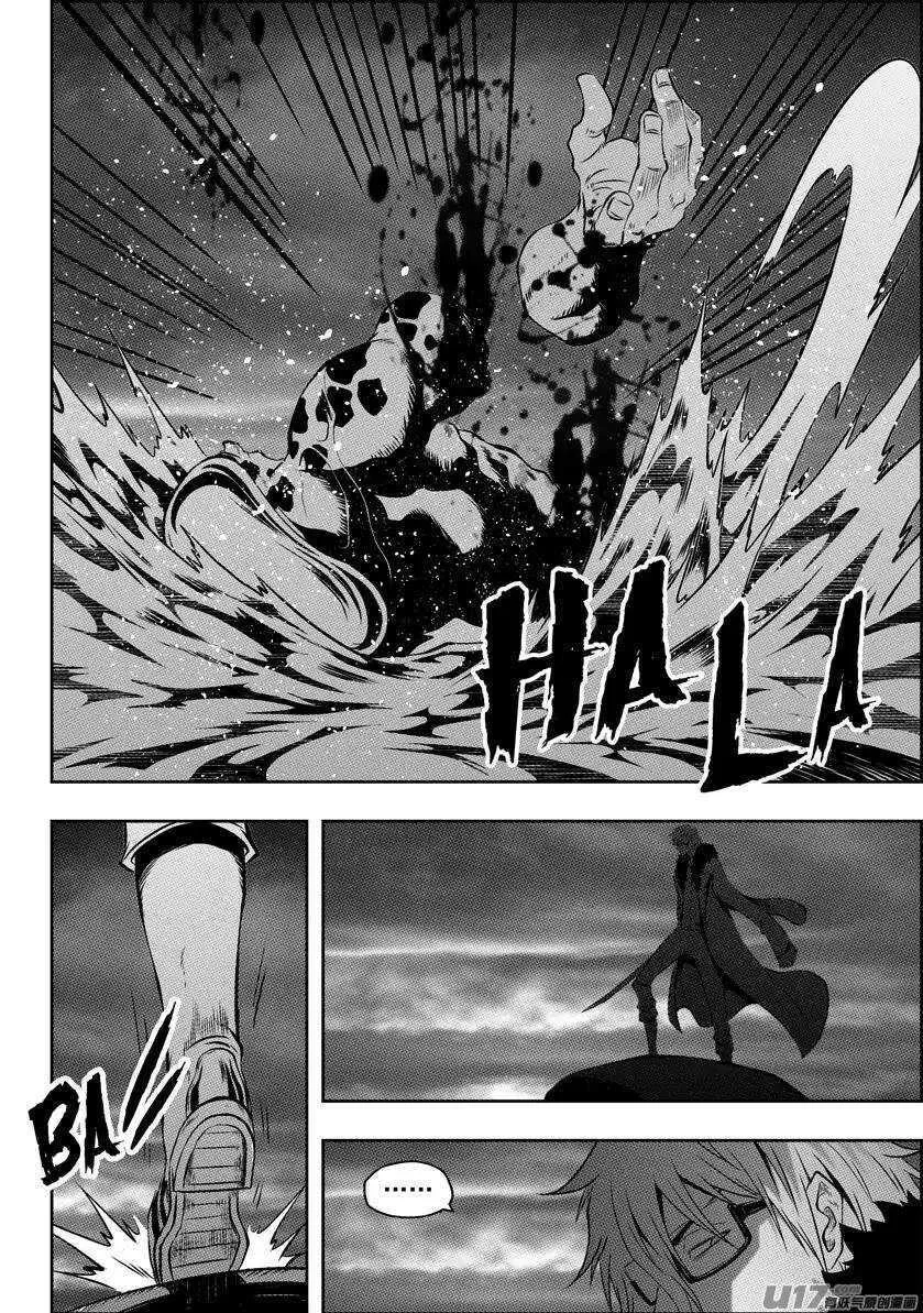 第117话 希望从来不是祈求来的 第9页