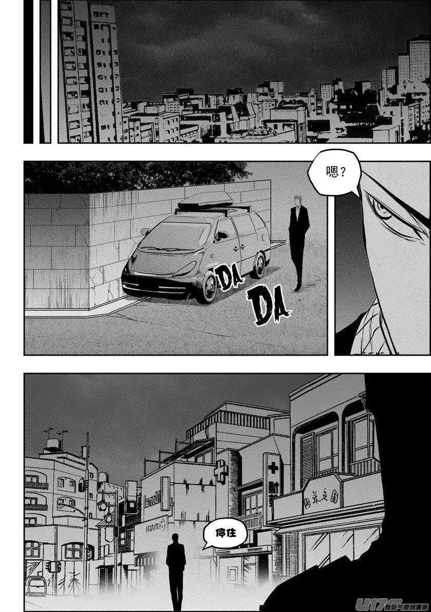 第125话 开战 第13页