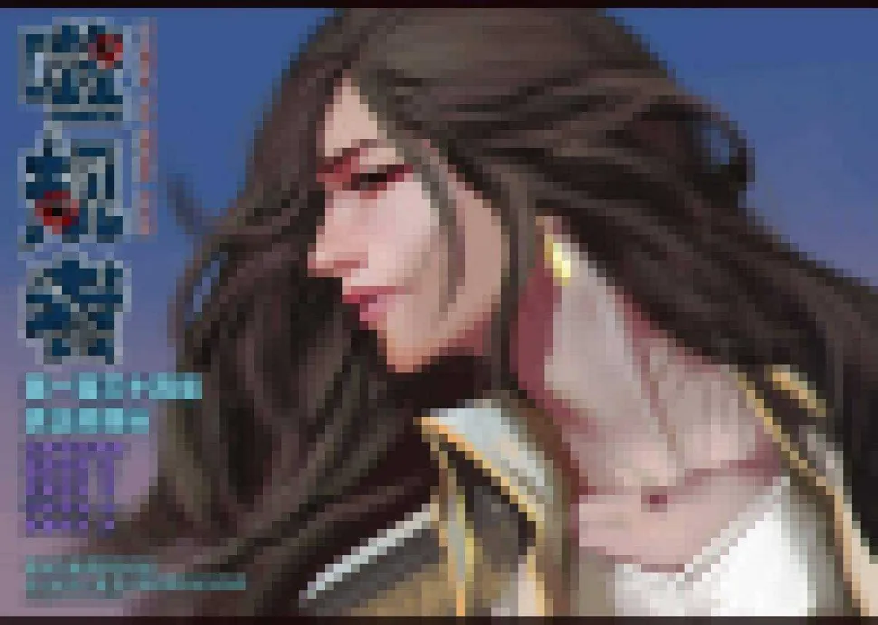 第134话 真正的目标 第1页