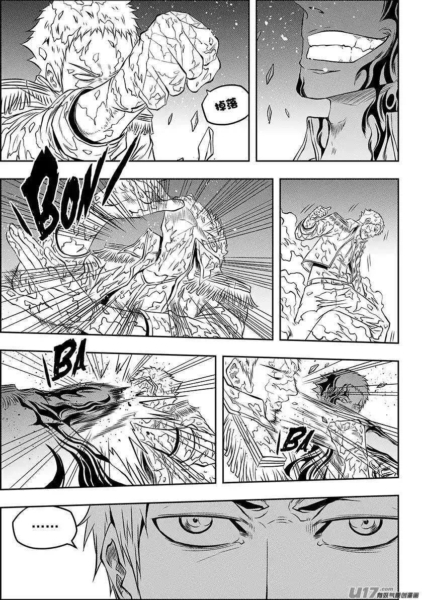 第133话 不死之身 第10页