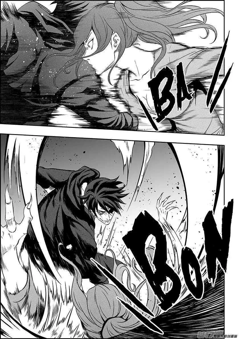 第137话 狩猎开始 第7页