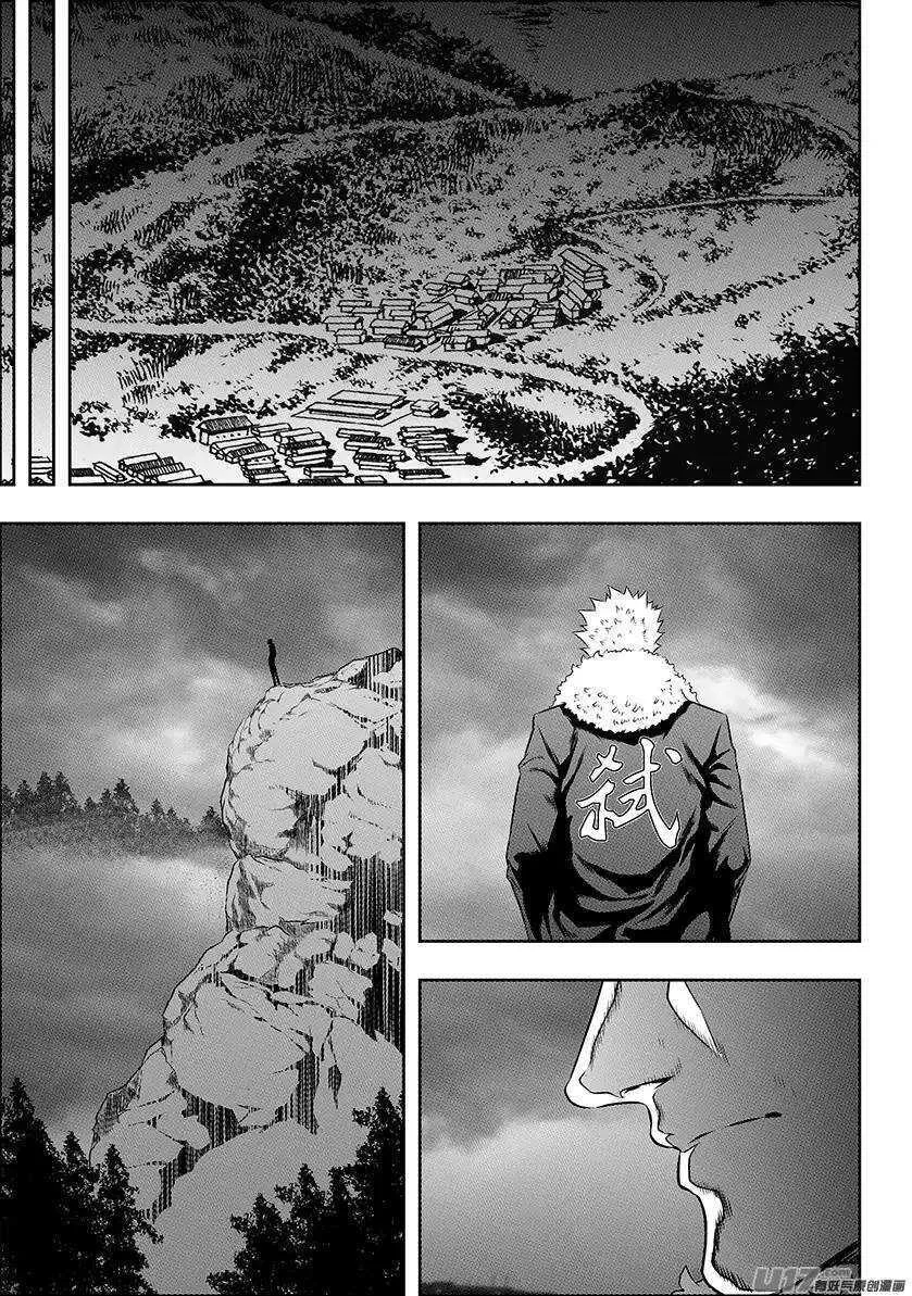 第141话 绝对的公平 第12页