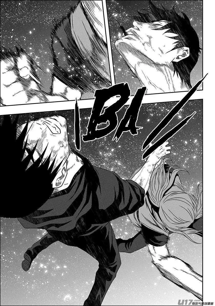 第145话 暗杀 第4页