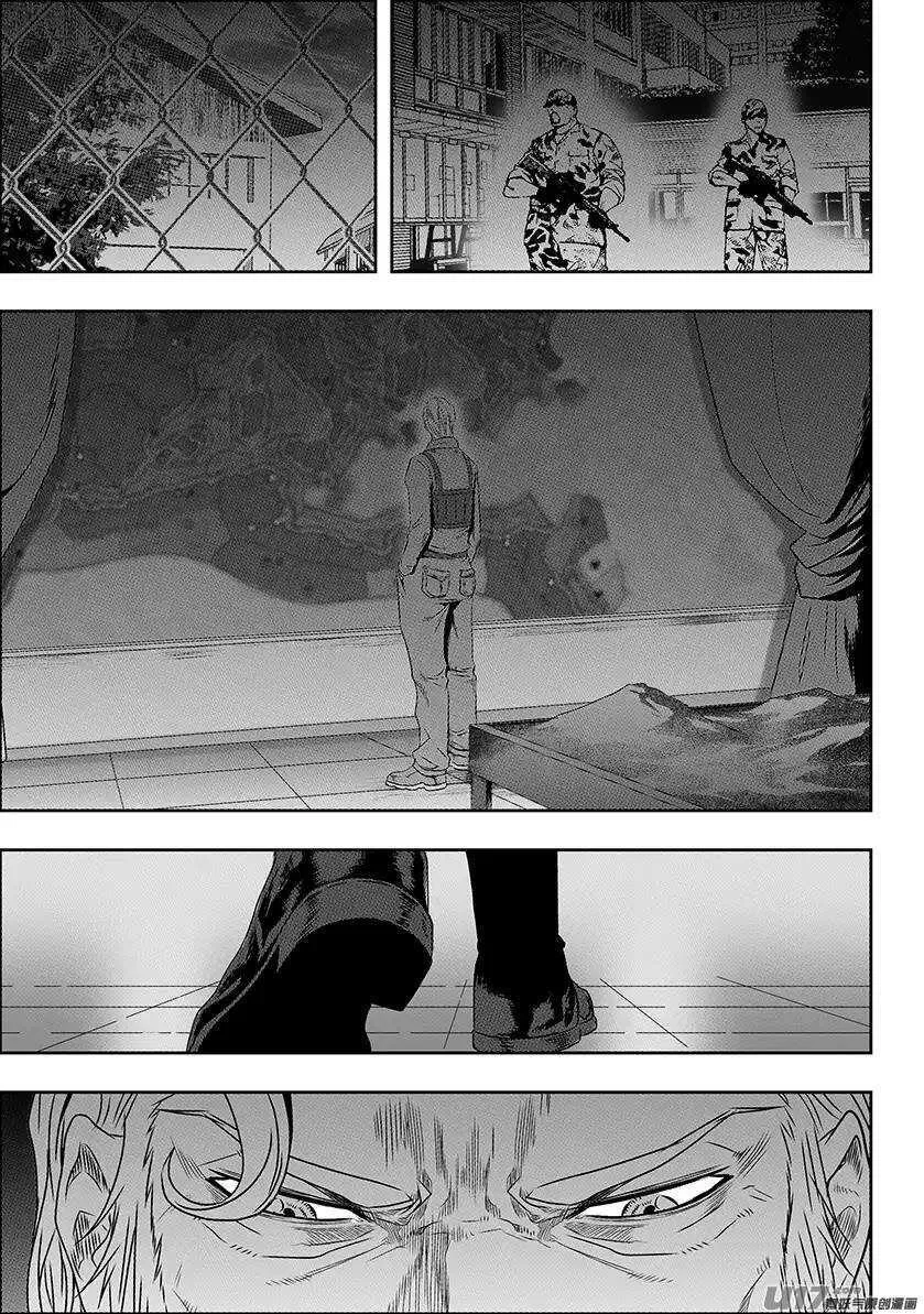 第145话 暗杀 第11页
