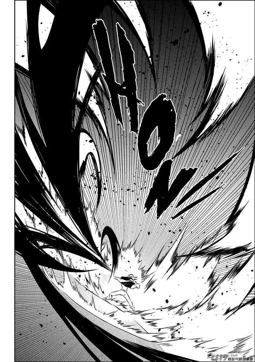 第149话 解散 第4页