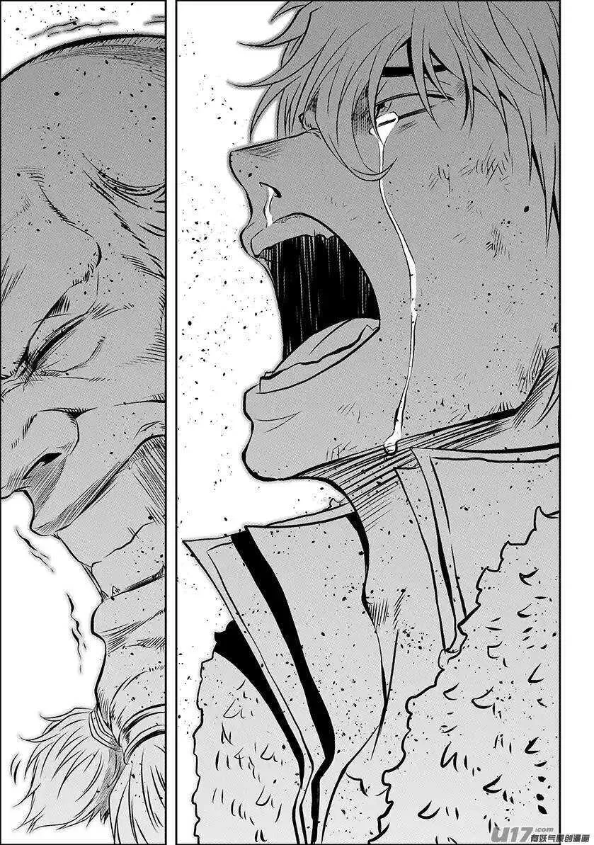 第149话 解散 第12页