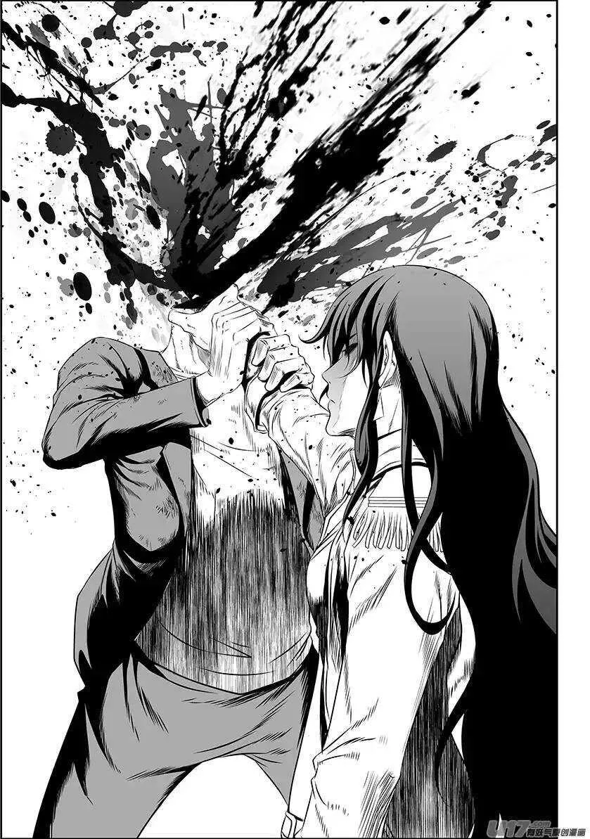第148话 选择 瑞伊·坎蒂斯 第9页