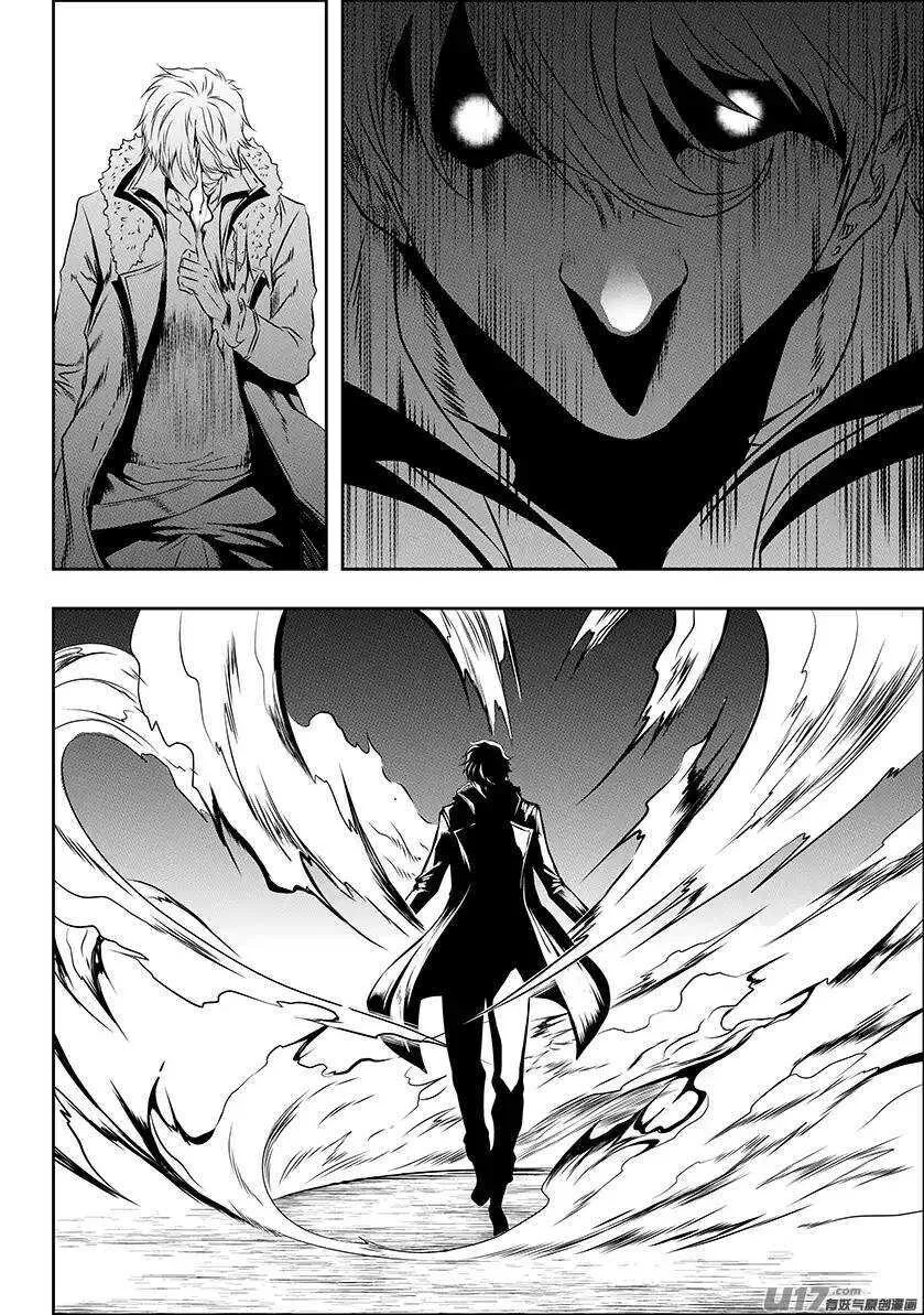 第148话 选择 瑞伊·坎蒂斯 第12页