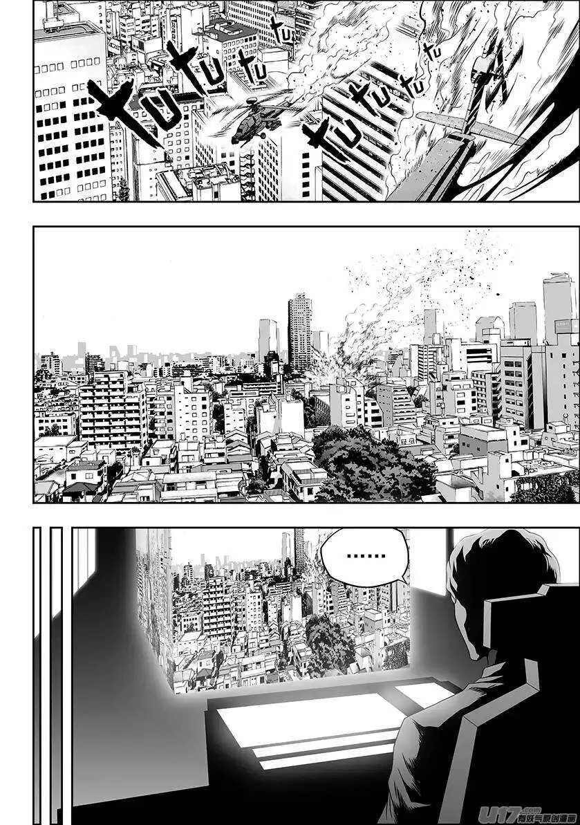 第152话 有些代价是躲不掉的 第9页