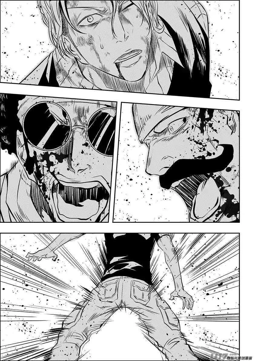 第156话 曙光 第16页