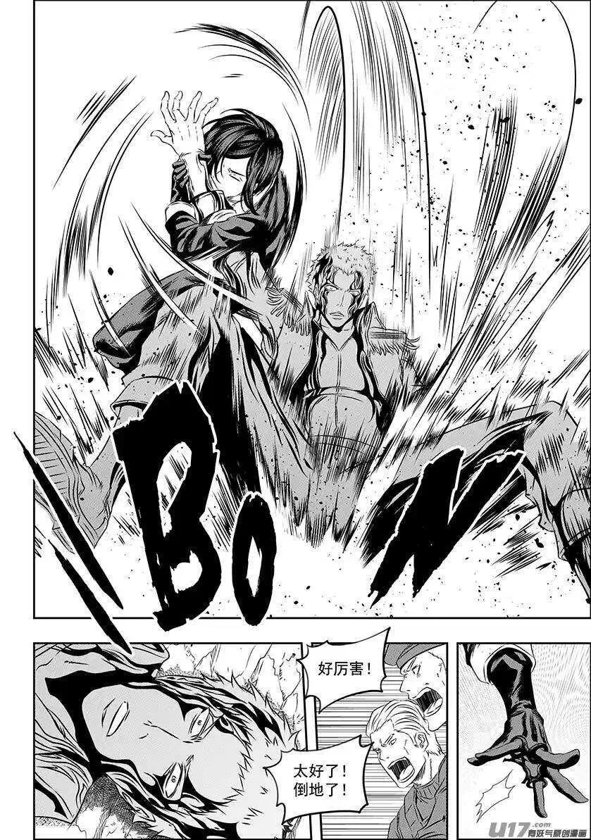 第154话 怎么能退？ 第7页