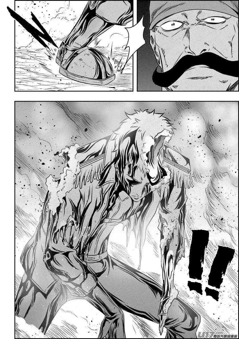 第155话 从哪儿来，回哪儿去 第3页
