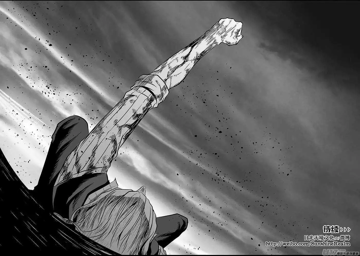 第159话 姑且算是同伴吧 第18页