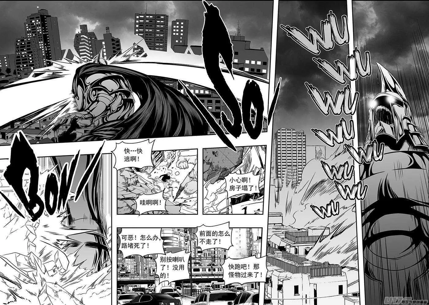 第162话 施压 第3页