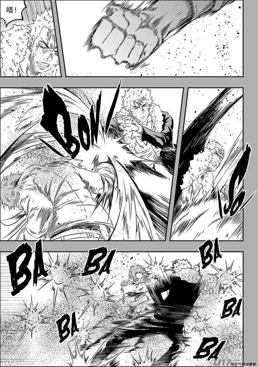 第160话 无法逾越的差距 第14页