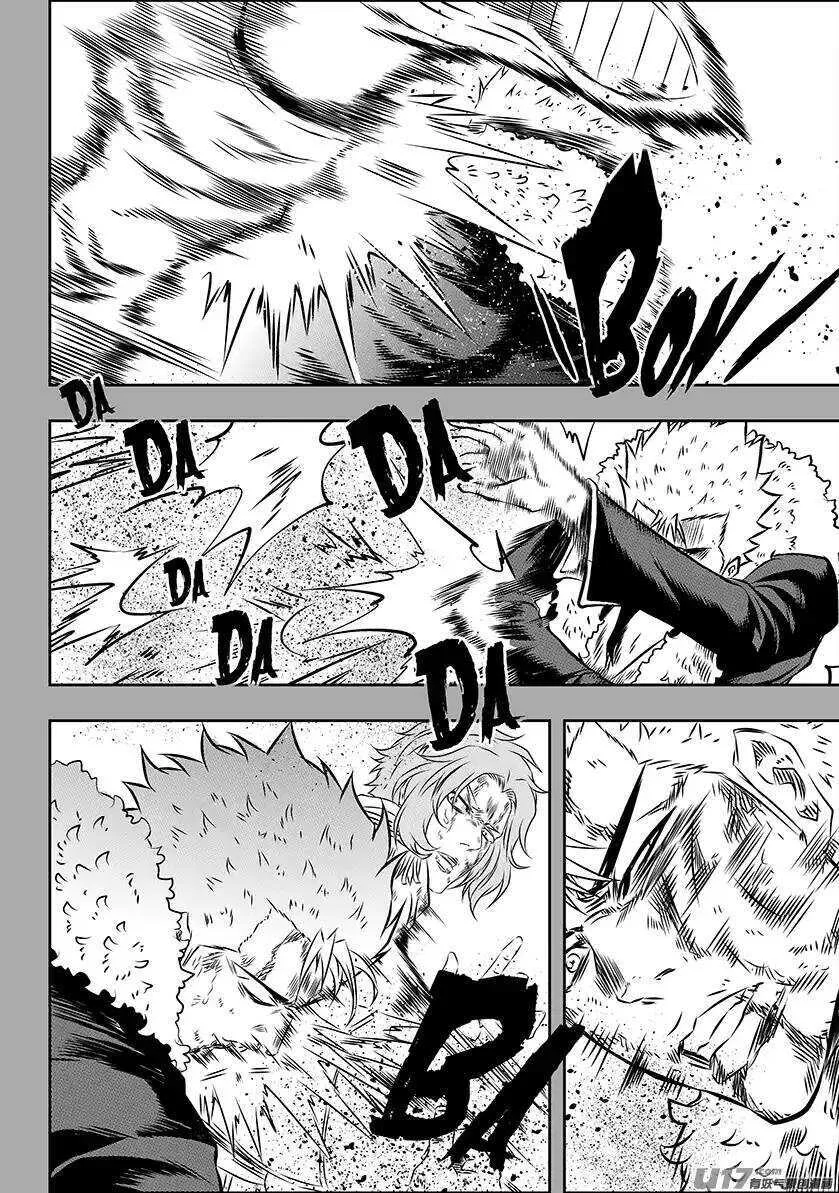 第160话 无法逾越的差距 第15页