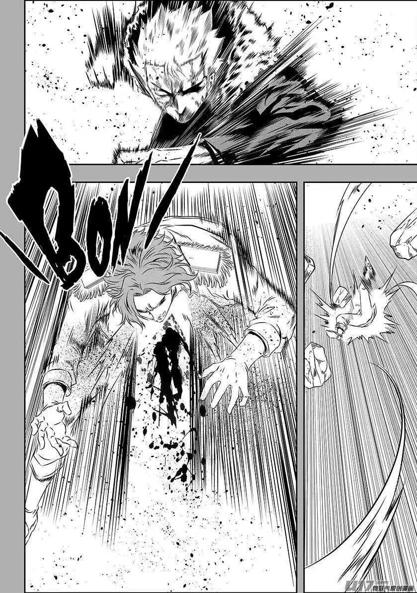 第160话 无法逾越的差距 第17页