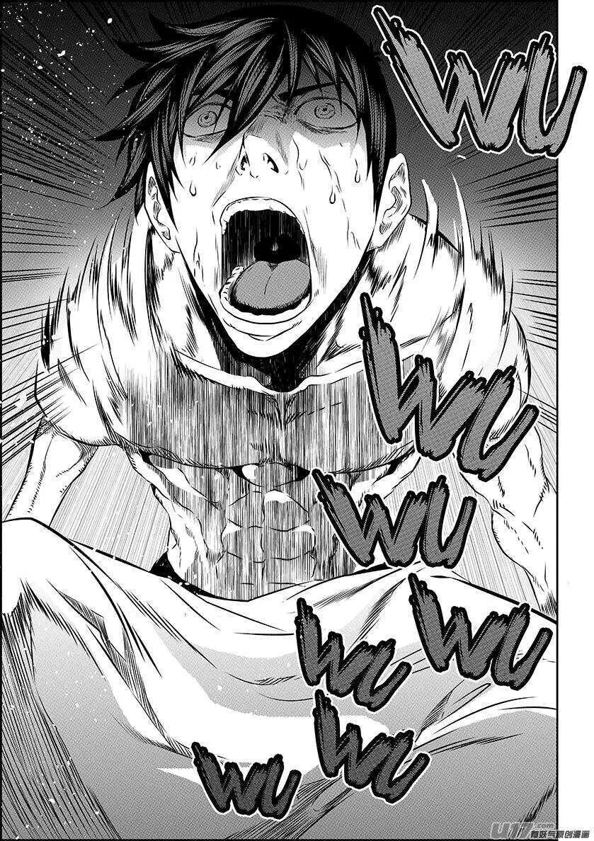 第165话 王之护卫队 第17页