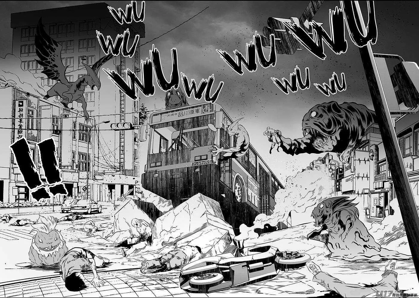 第163话 站场就在这里 第4页