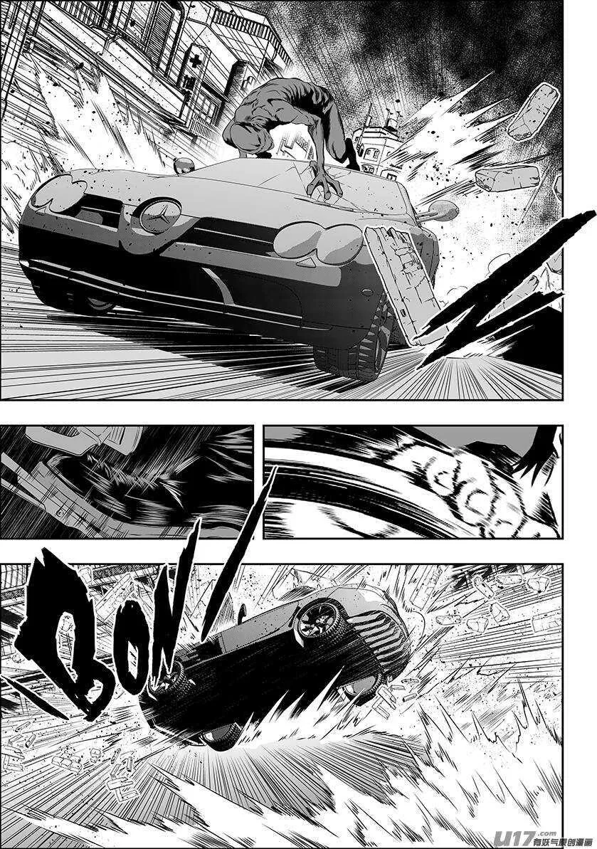 第168话 “小石子”登场 第15页
