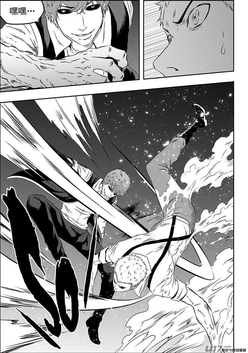 第170话 还是我们来吧… 第2页