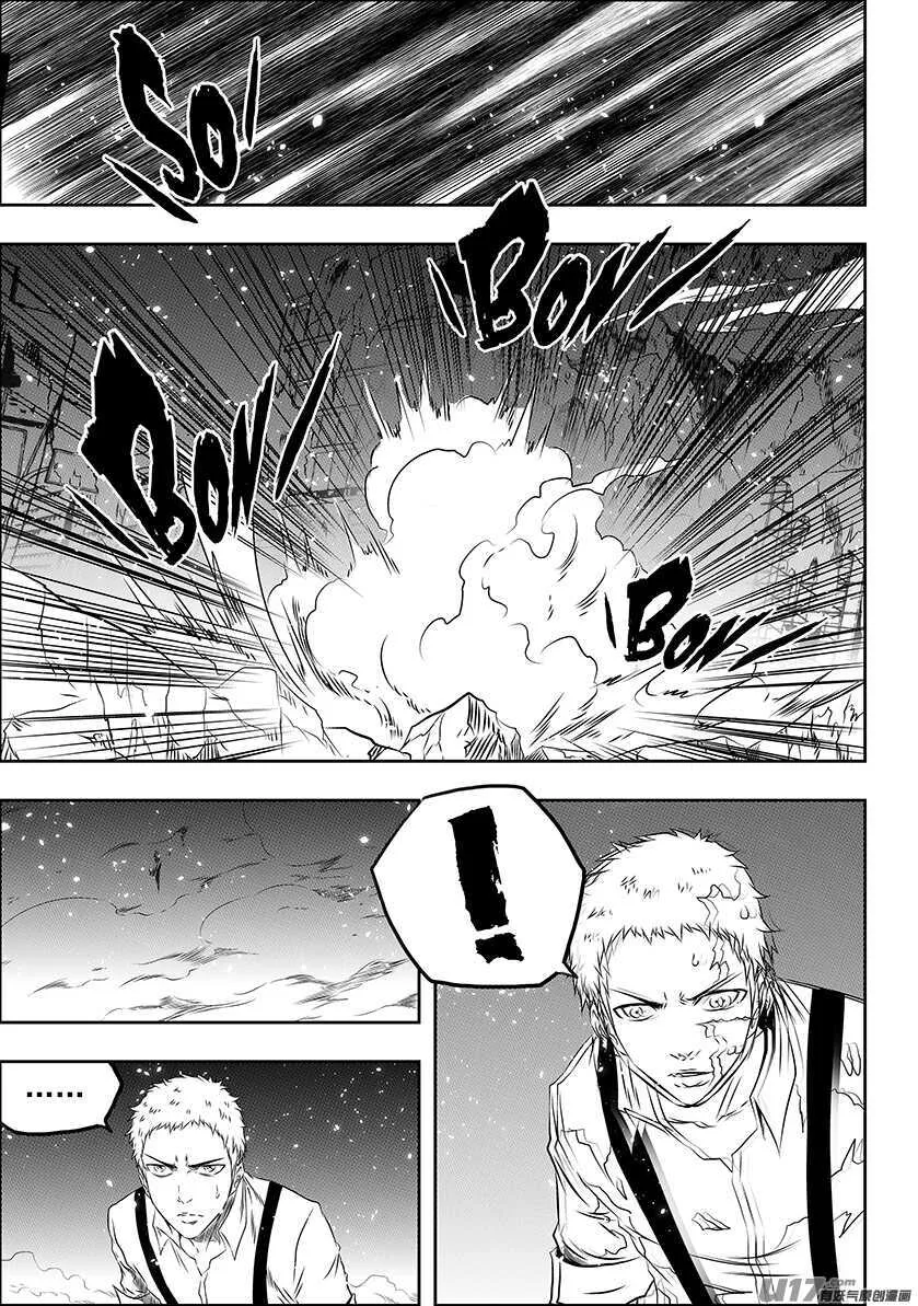 第170话 还是我们来吧… 第5页