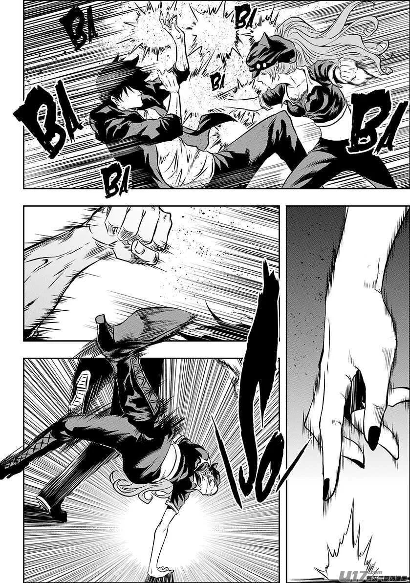 第174话 生死由天 第8页