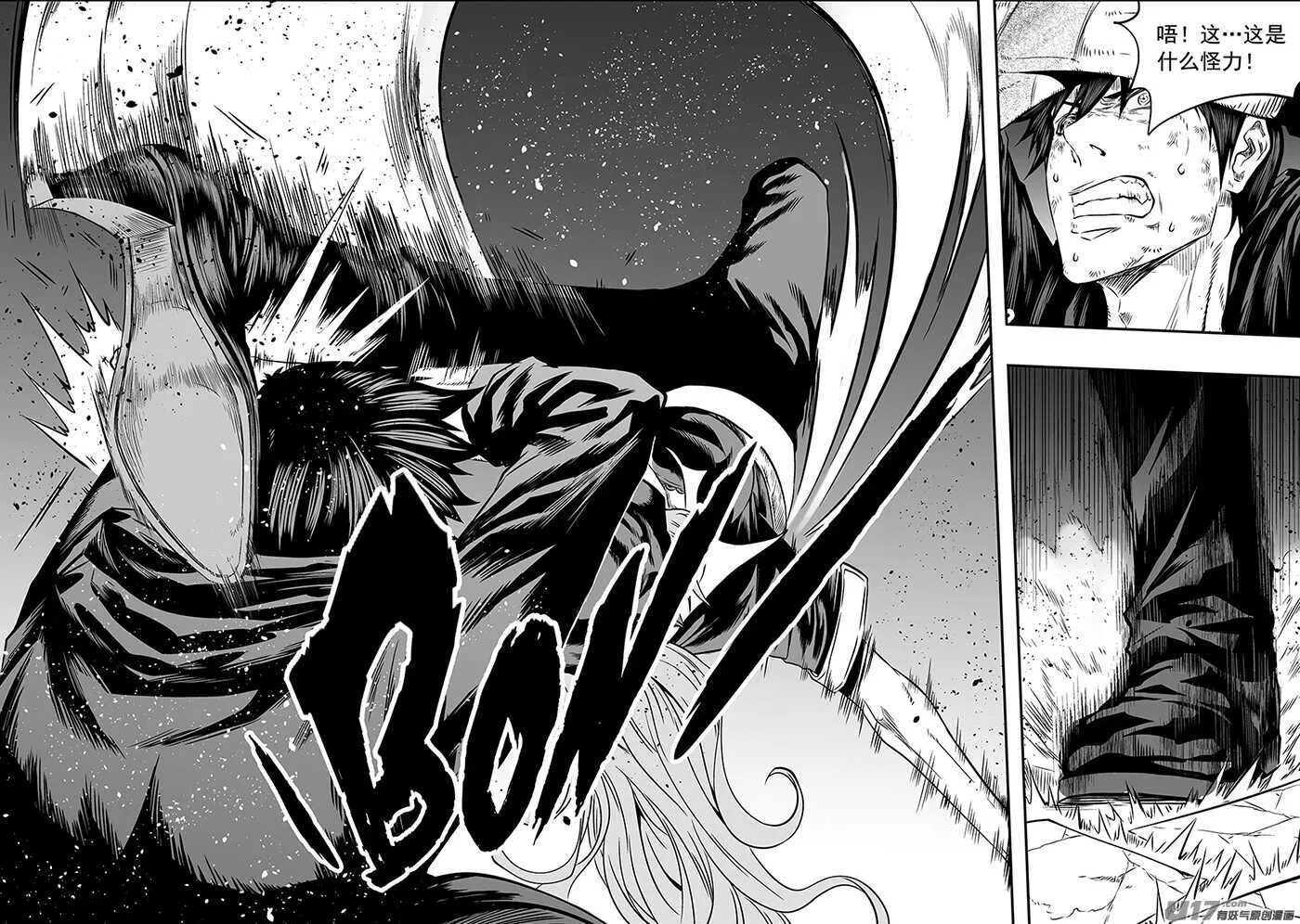 第174话 生死由天 第9页