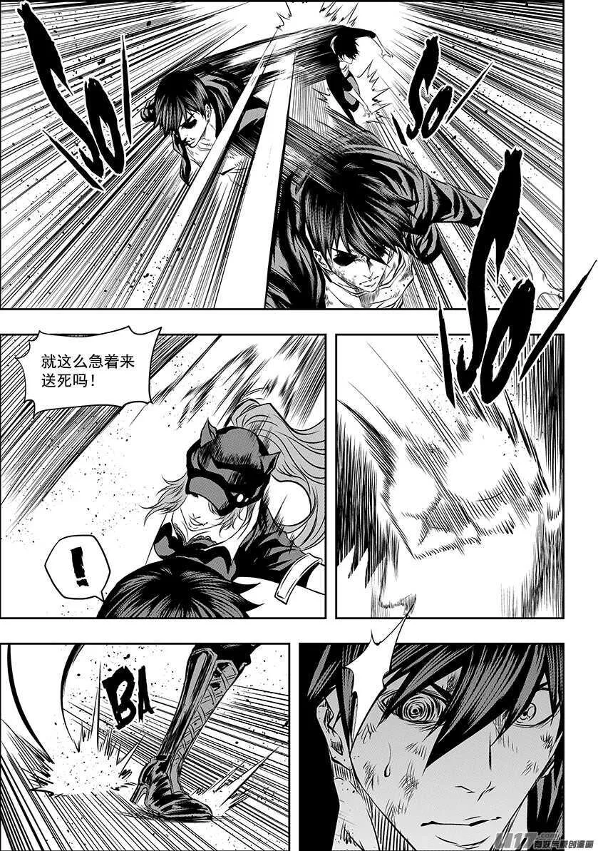 第174话 生死由天 第16页