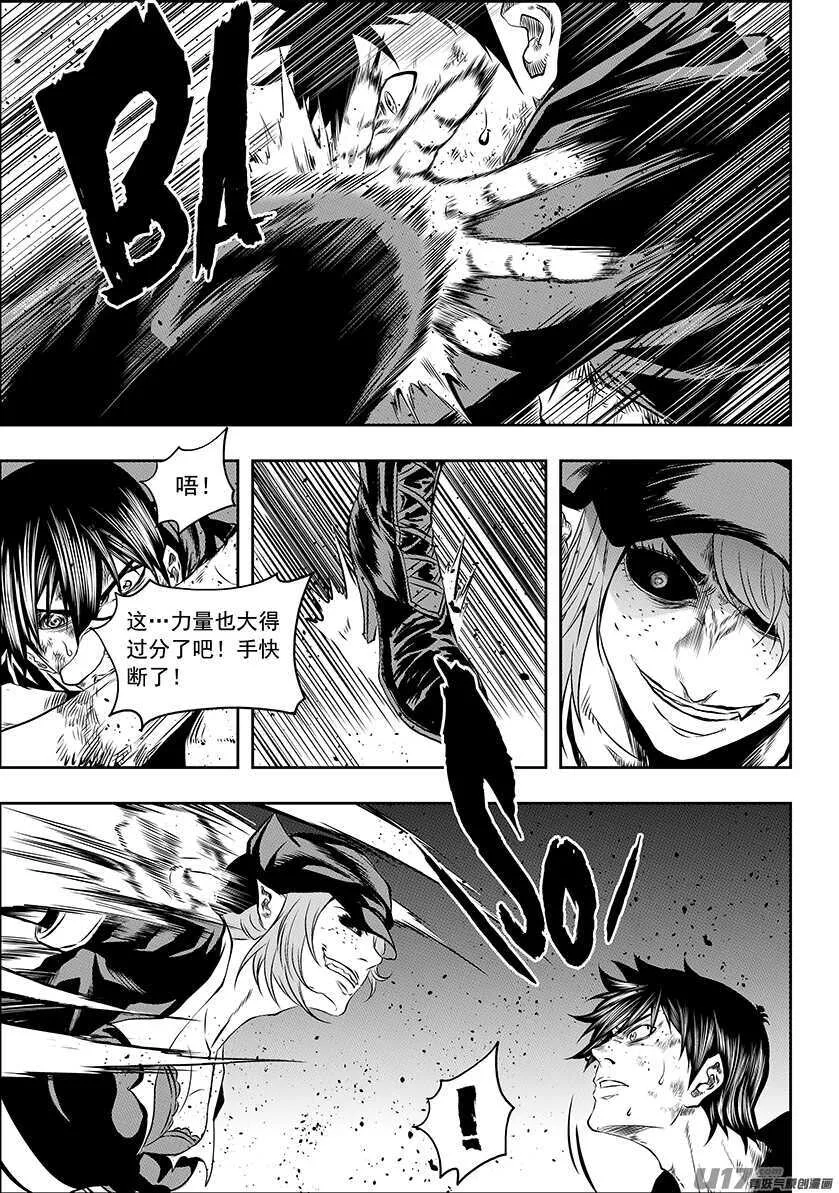 第174话 生死由天 第17页