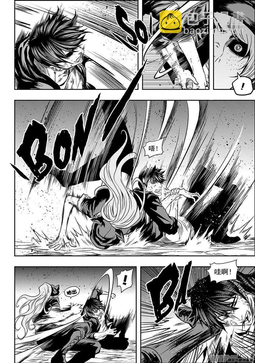 第174话 生死由天 第18页