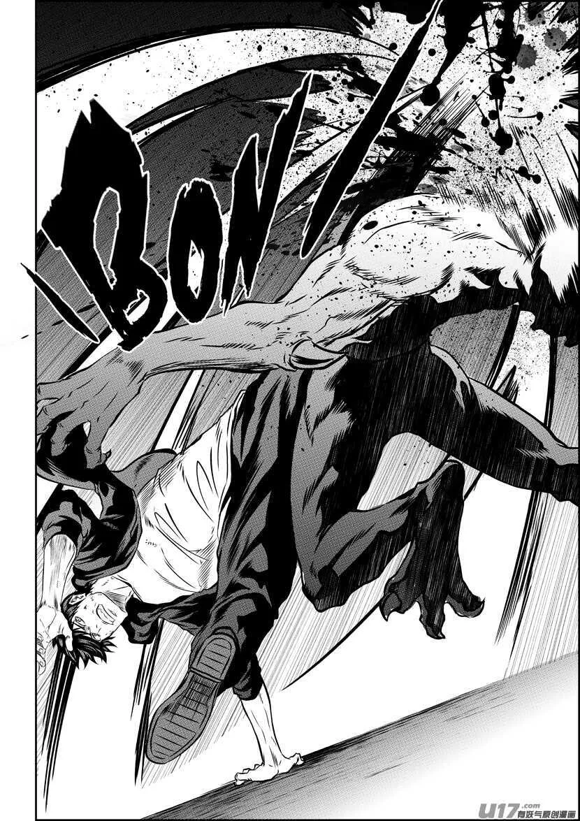 第173话 怀璧其罪 第6页