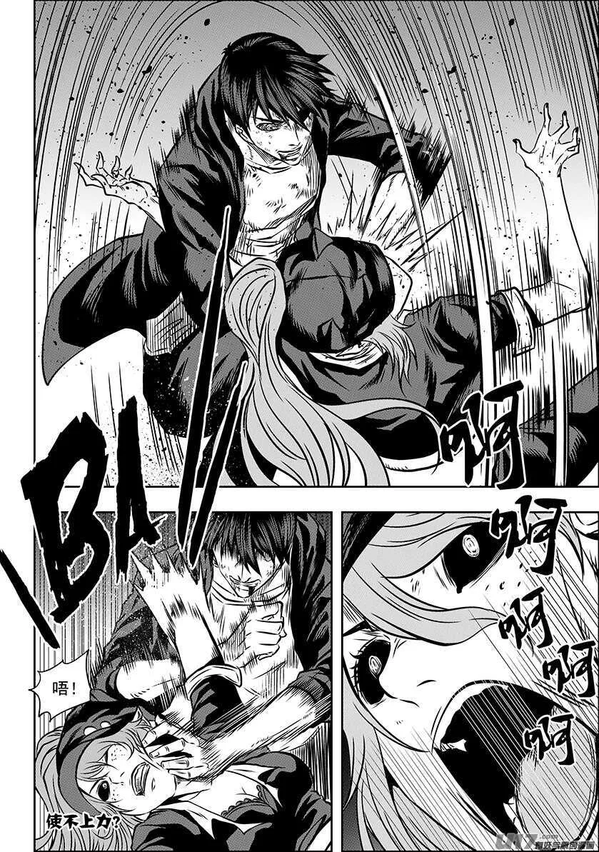 第175话 全力一击 第8页