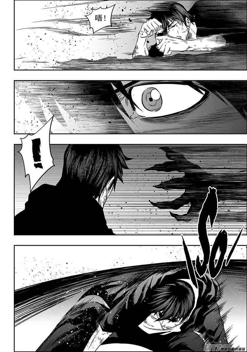 第175话 全力一击 第13页