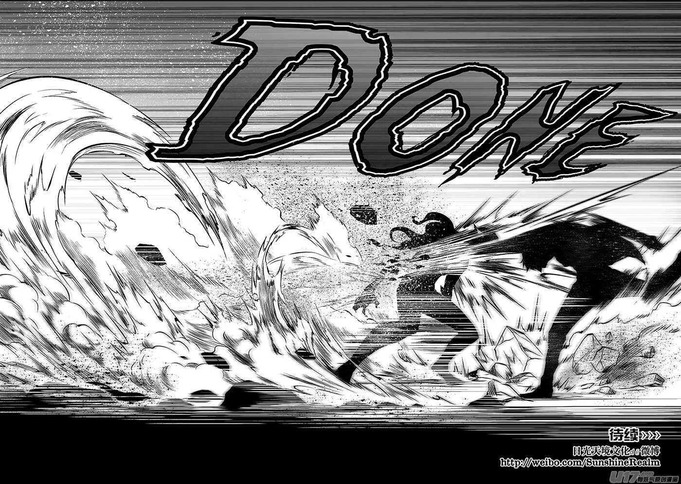 第175话 全力一击 第20页
