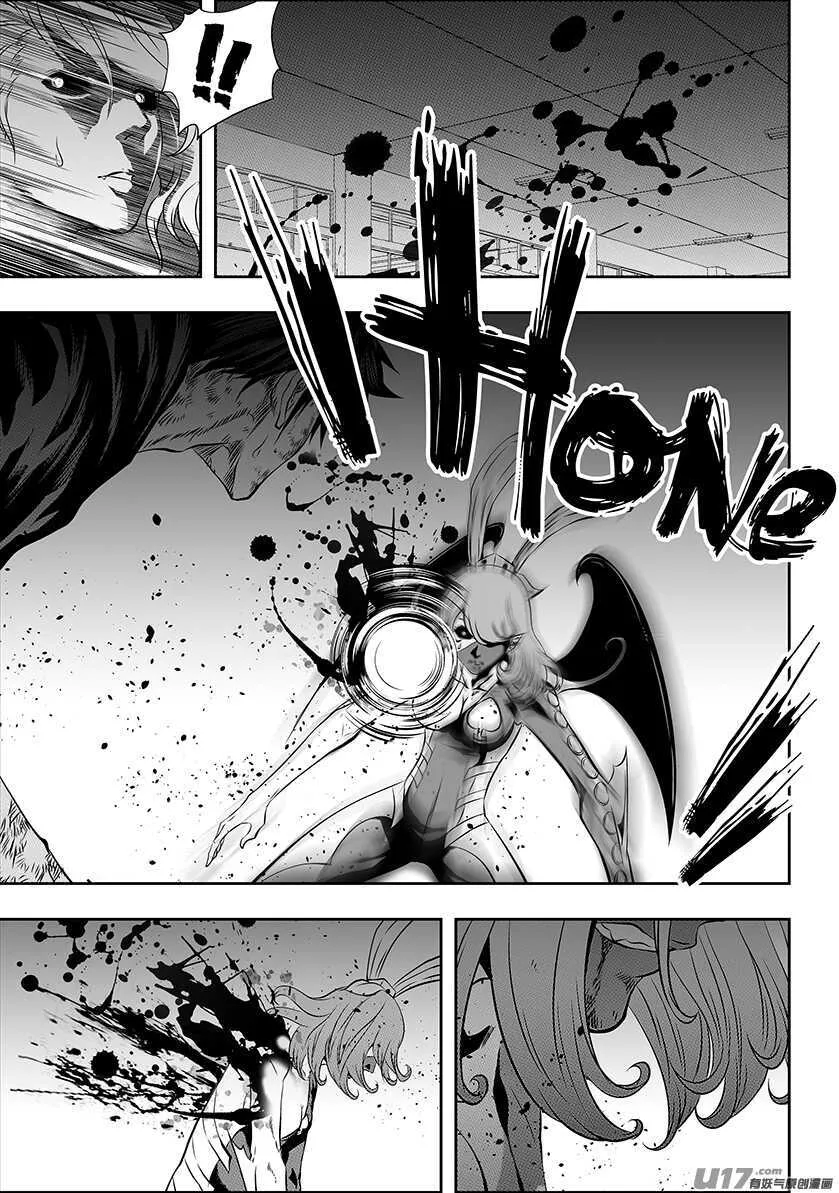 第178话 戏弄 第2页