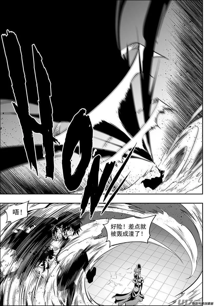 第180话 闹他个天翻地覆 第5页
