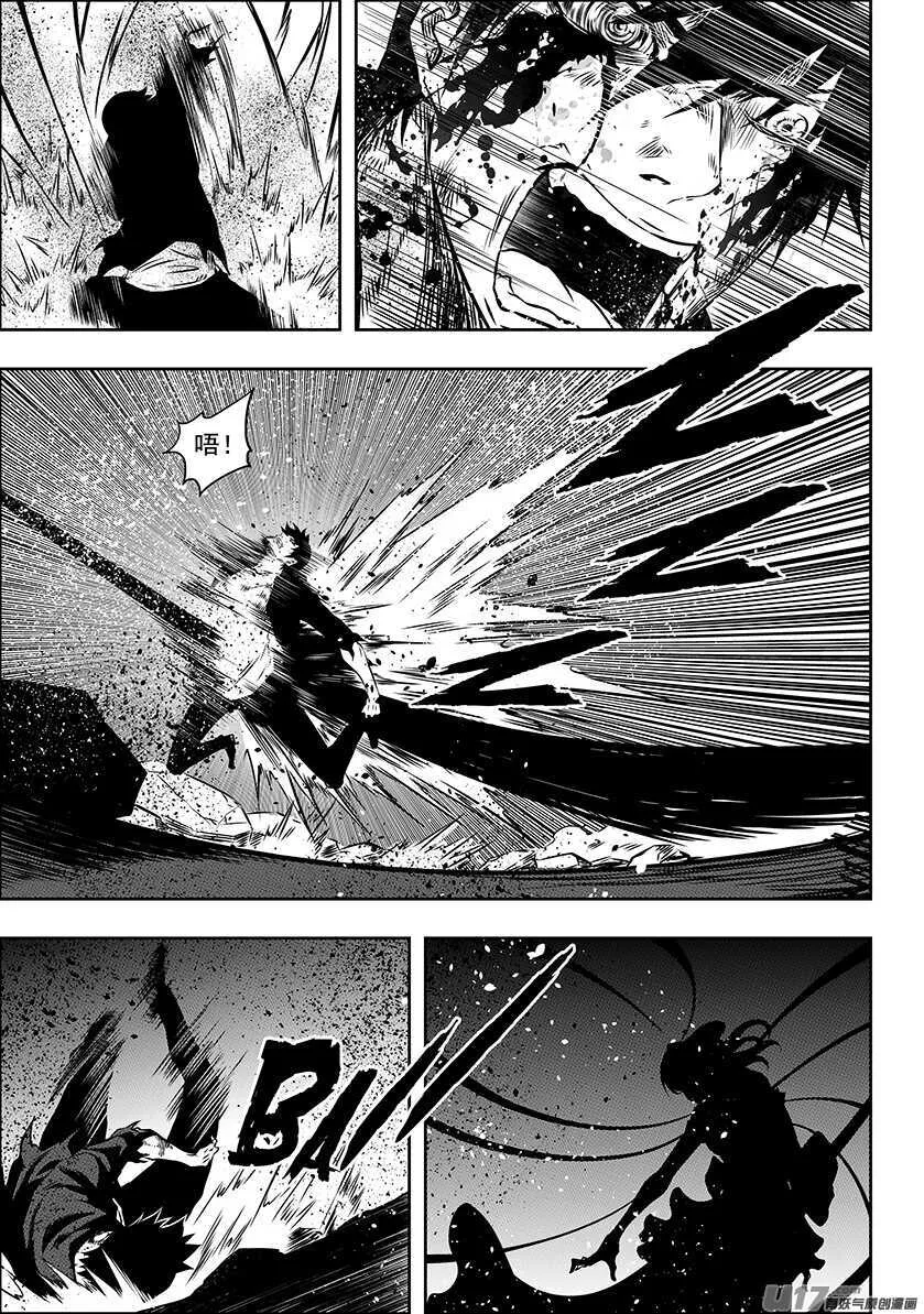 第180话 闹他个天翻地覆 第11页