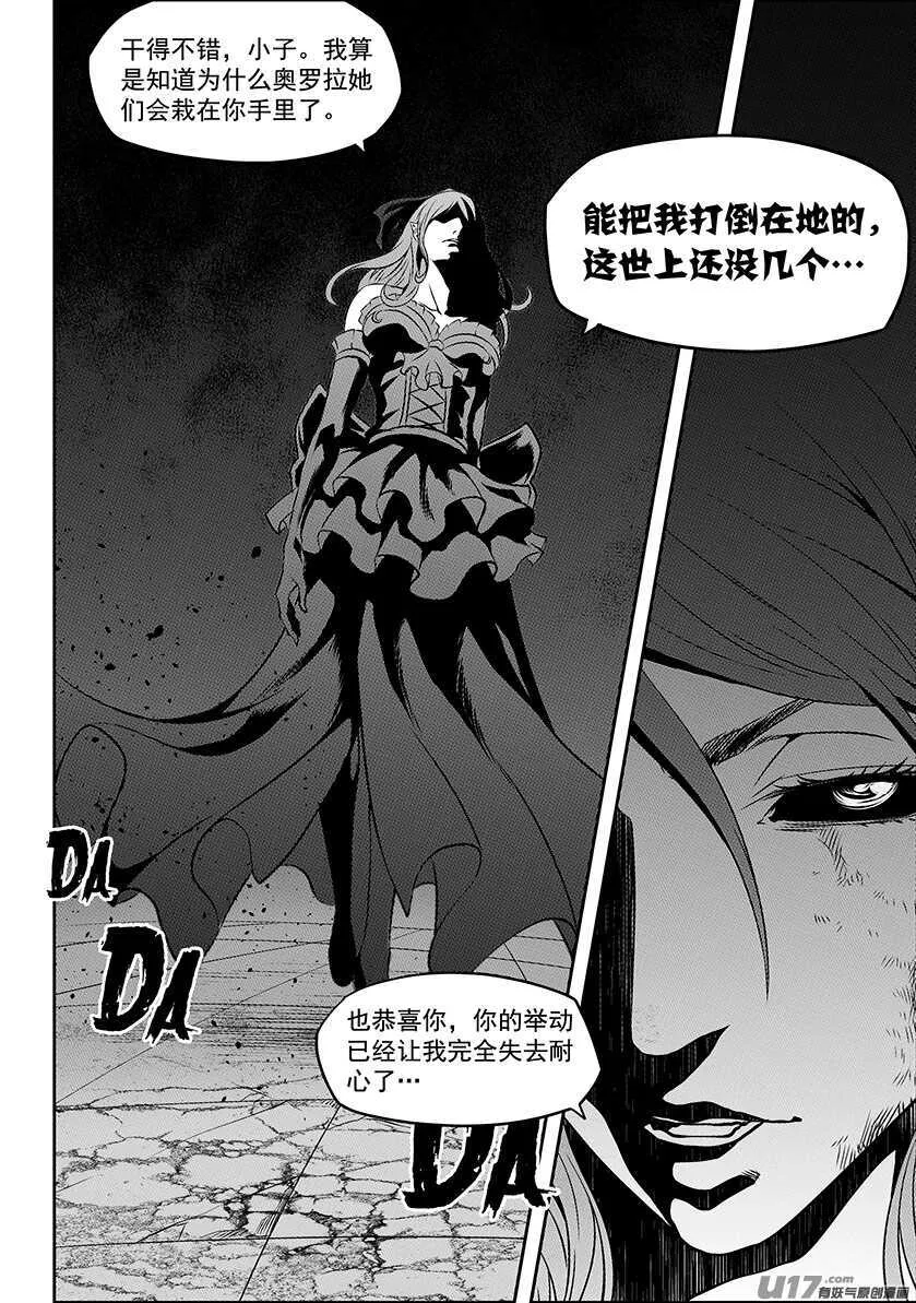 第180话 闹他个天翻地覆 第12页